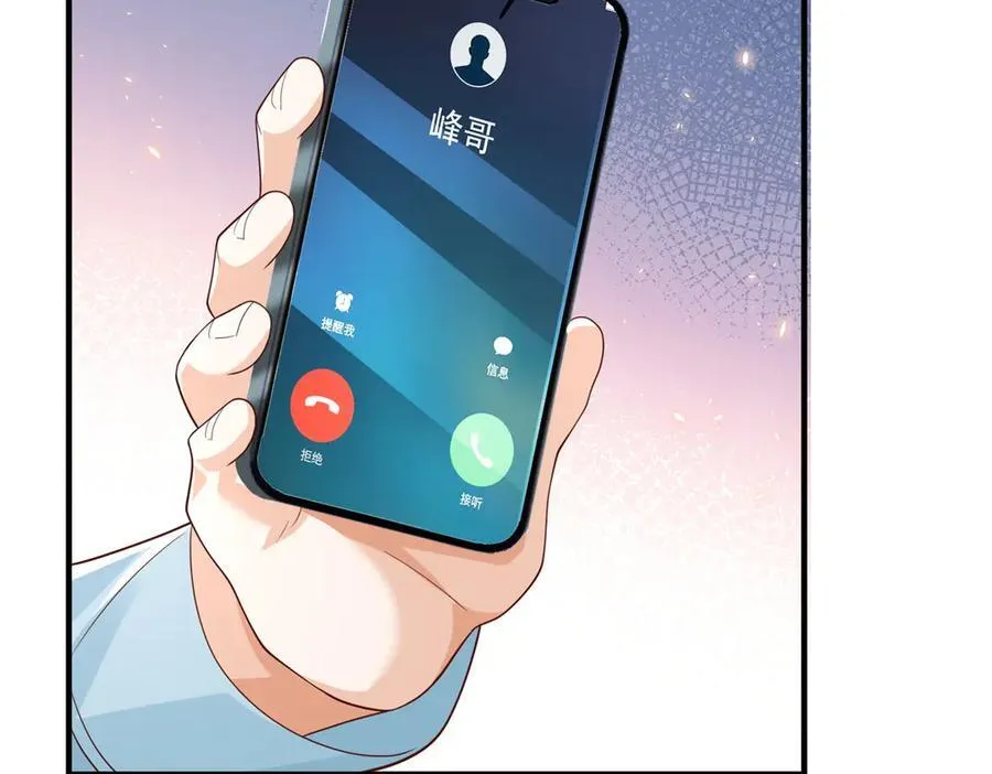 740 最好实话实说 第42页
