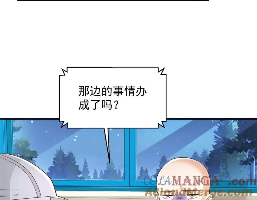740 最好实话实说 第43页