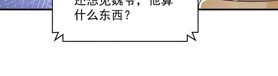 740 最好实话实说 第47页