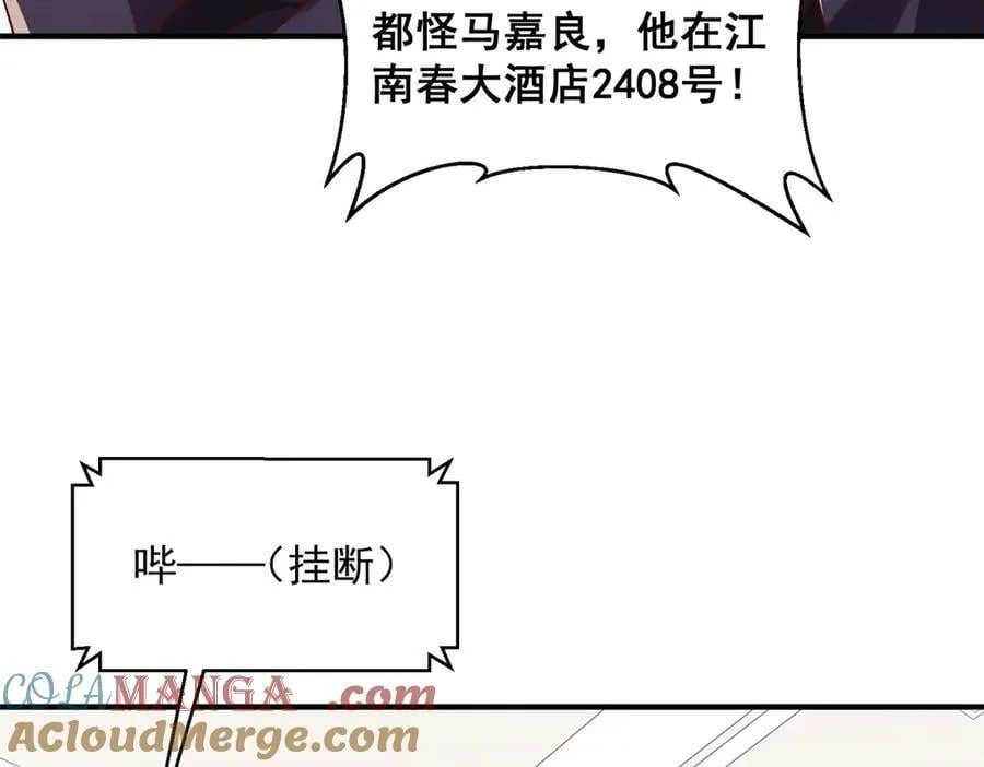 740 最好实话实说 第58页