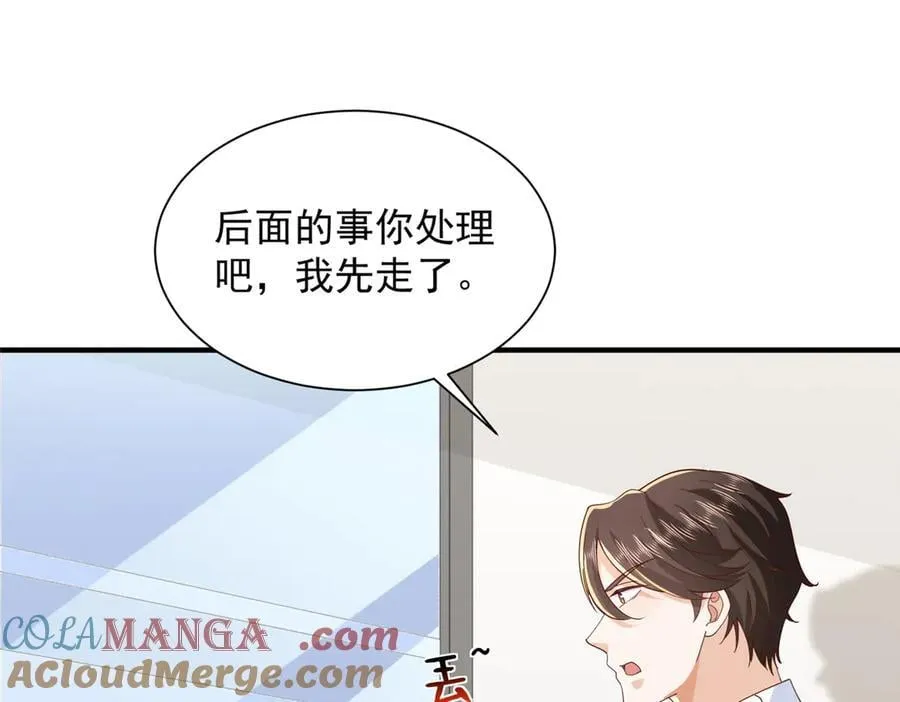 740 最好实话实说 第64页
