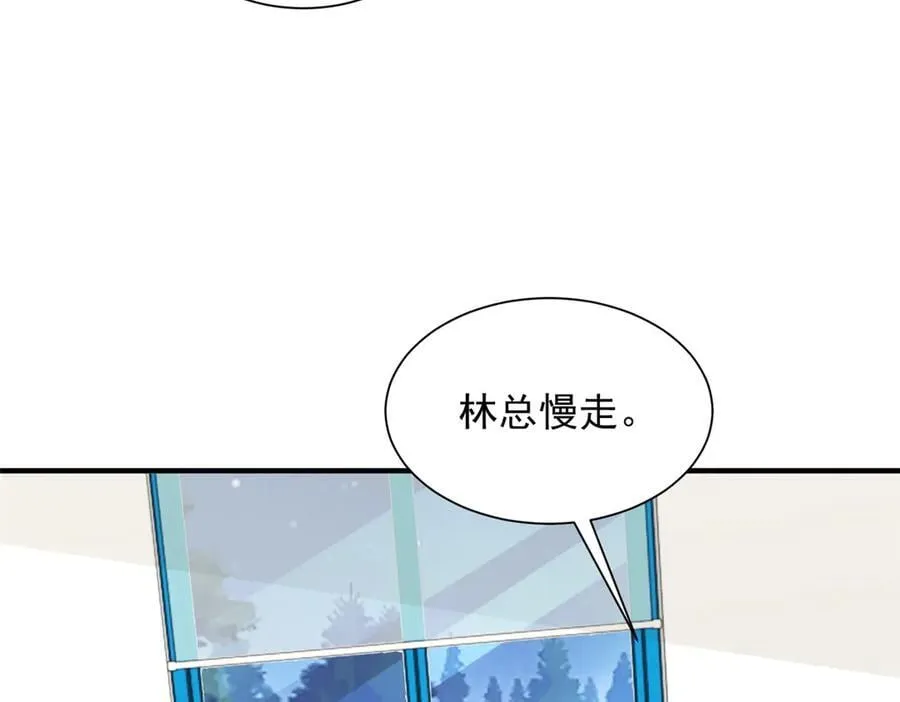 740 最好实话实说 第66页