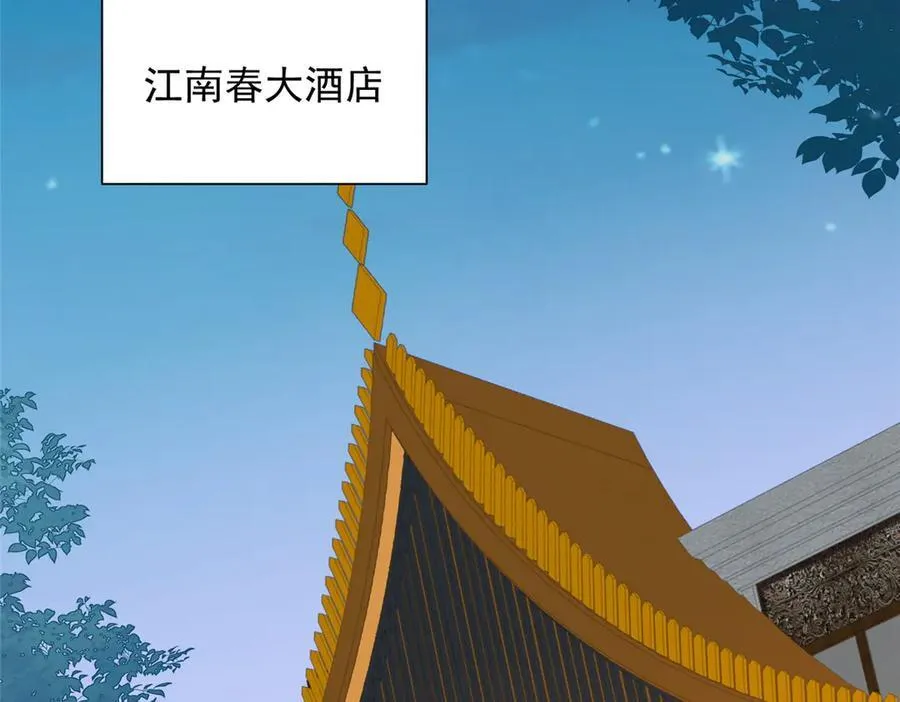 740 最好实话实说 第71页