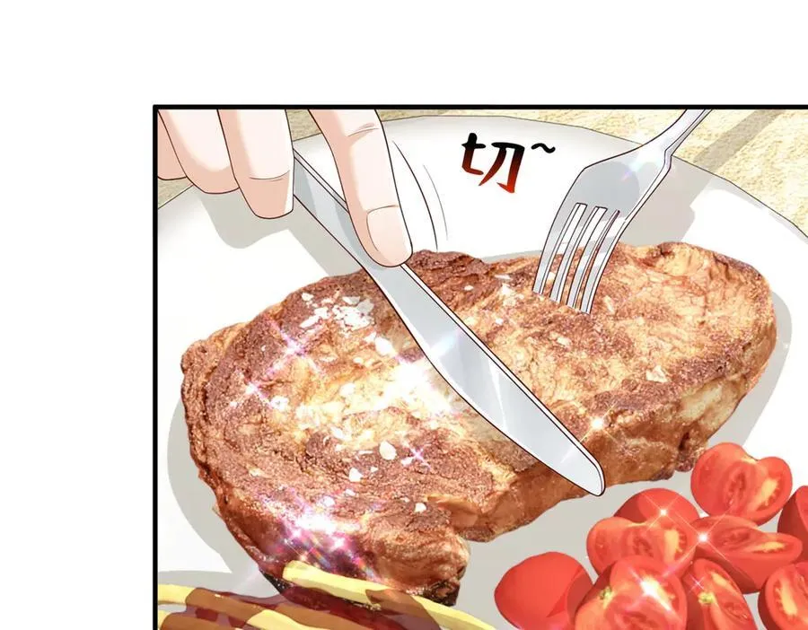 740 最好实话实说 第74页