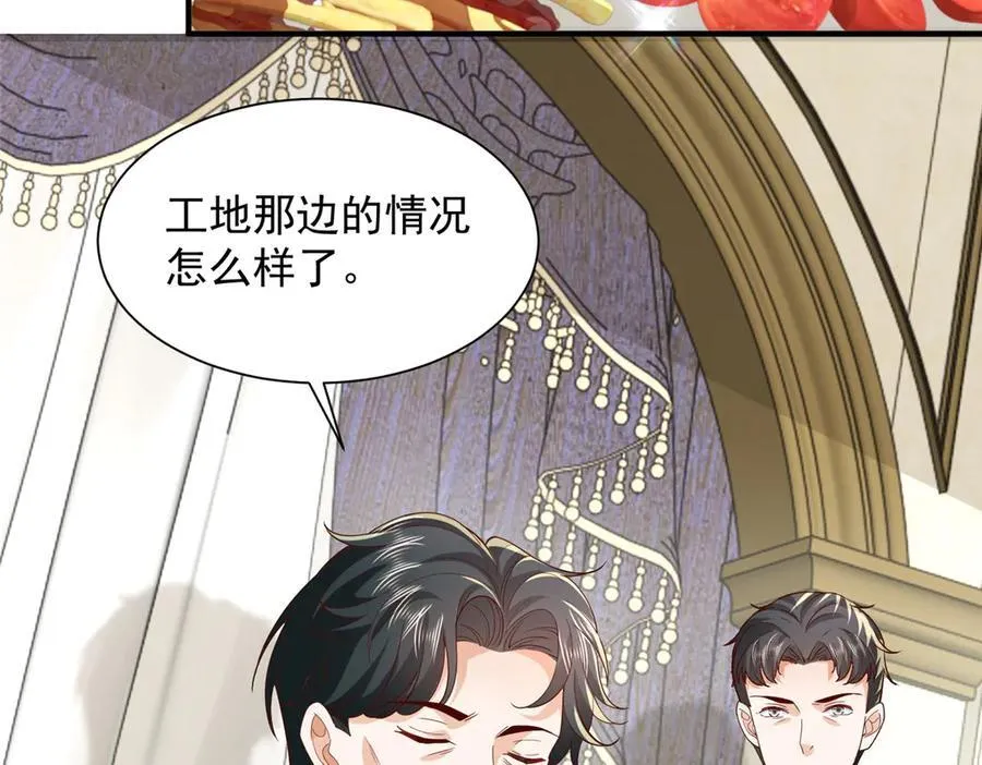 740 最好实话实说 第75页