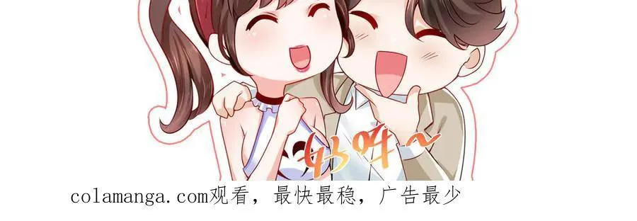 740 最好实话实说 第83页