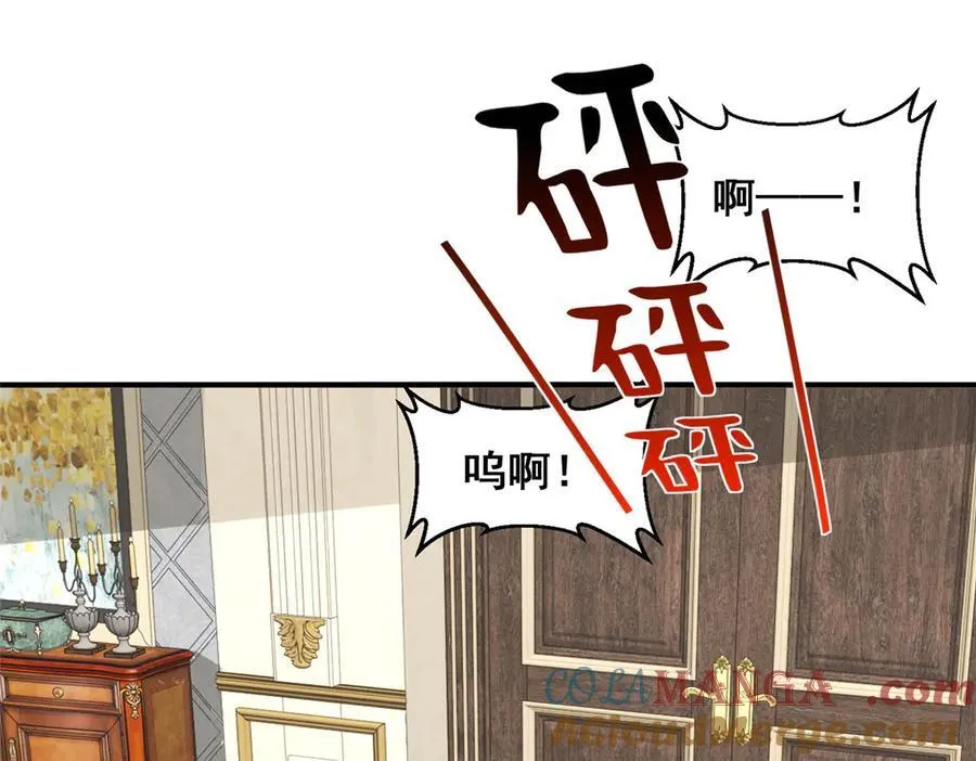 741 大家都是商人 第5页