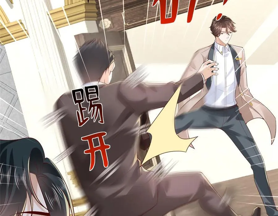 741 大家都是商人 第12页