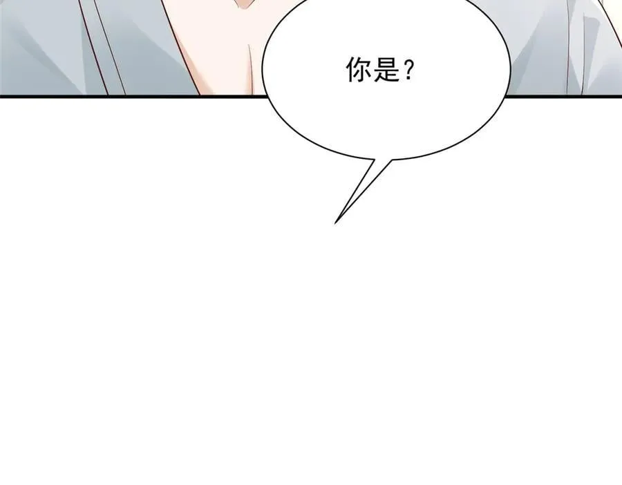 741 大家都是商人 第19页