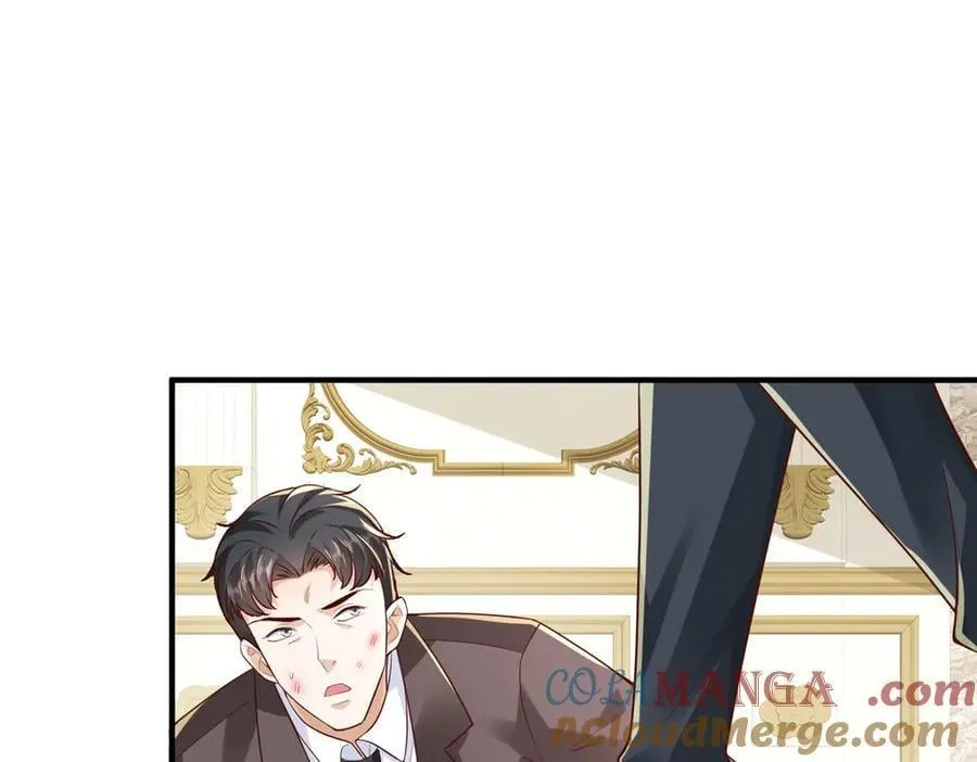 741 大家都是商人 第21页