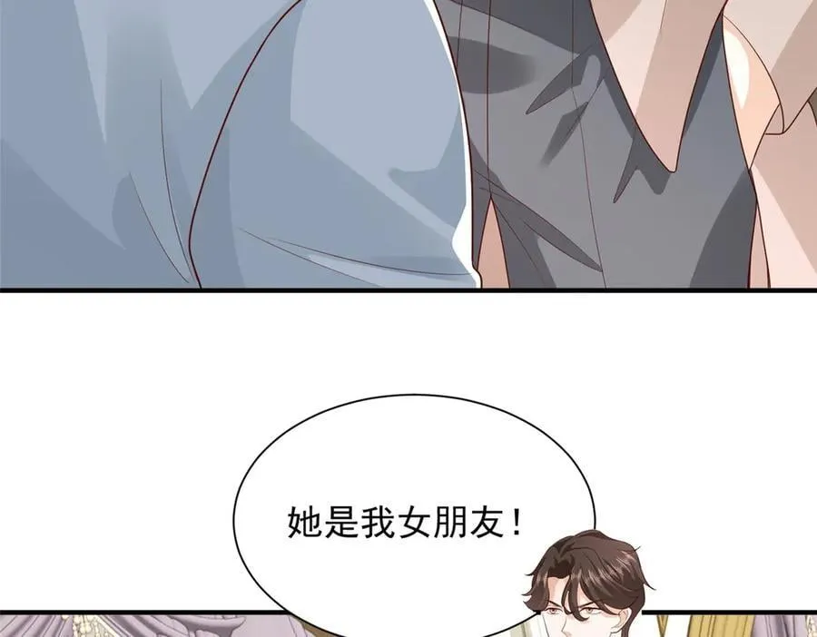 741 大家都是商人 第27页