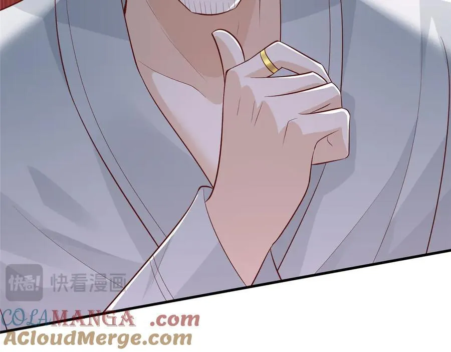 741 大家都是商人 第37页