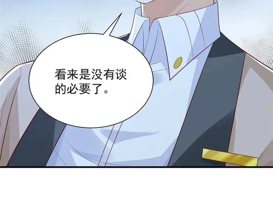 741 大家都是商人 第40页
