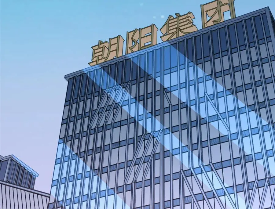 741 大家都是商人 第55页