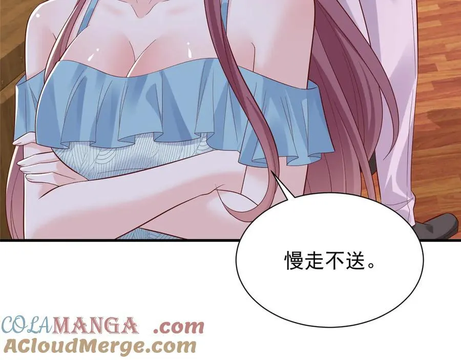 741 大家都是商人 第89页