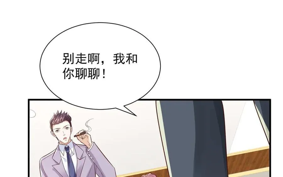 741 大家都是商人 第90页