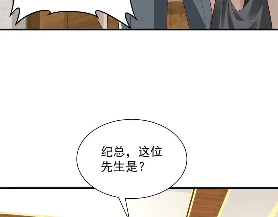 741 大家都是商人 第95页