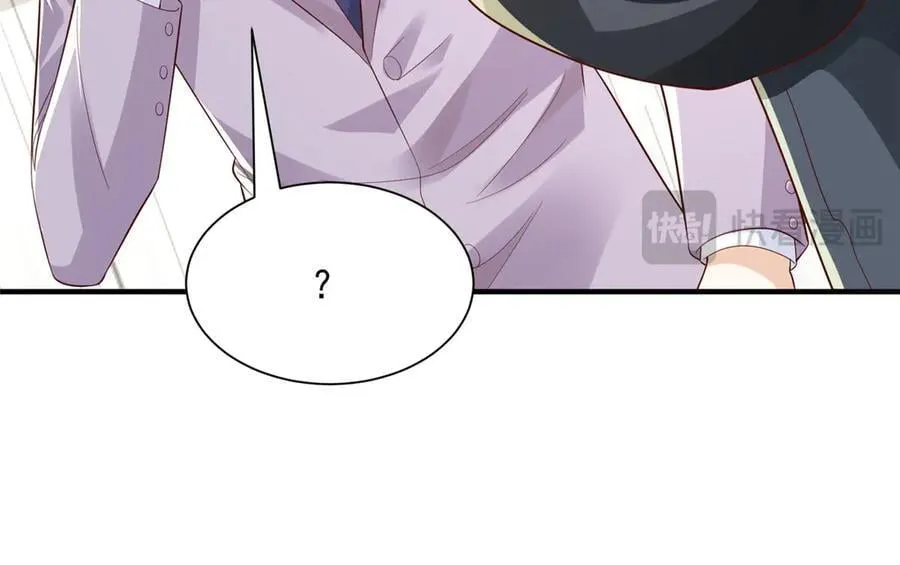 741 大家都是商人 第102页