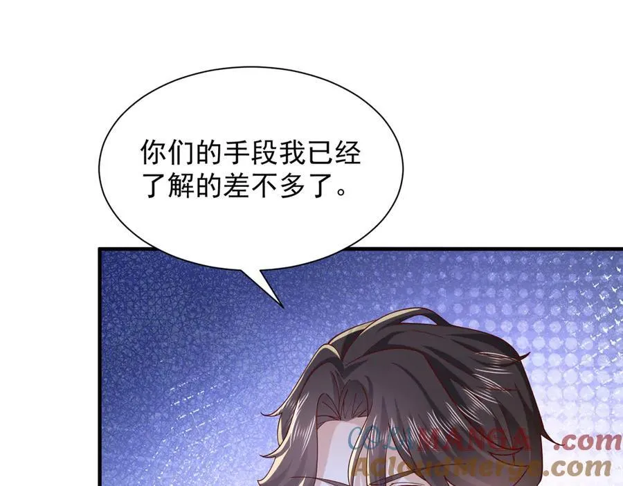 742 是不是搞错了 第5页