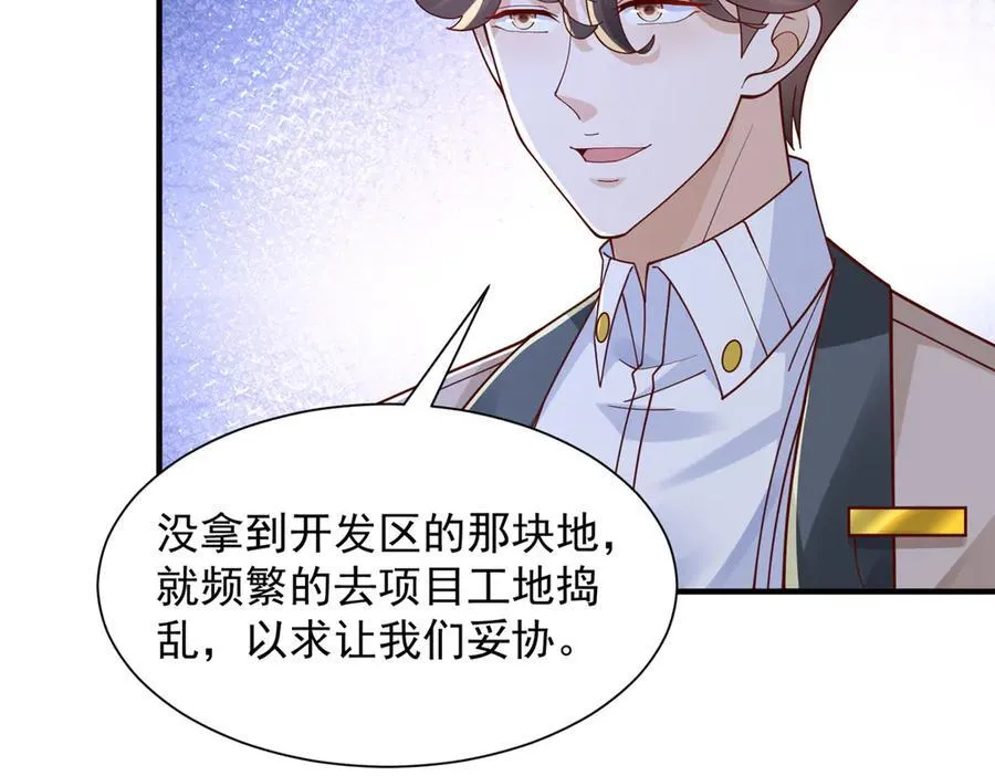 742 是不是搞错了 第6页
