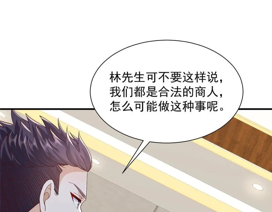 742 是不是搞错了 第8页