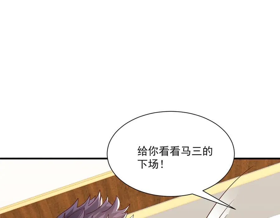 742 是不是搞错了 第11页