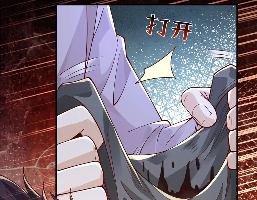 742 是不是搞错了 第15页