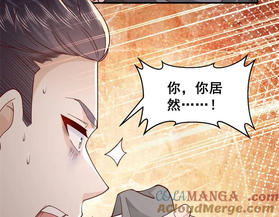 742 是不是搞错了 第17页