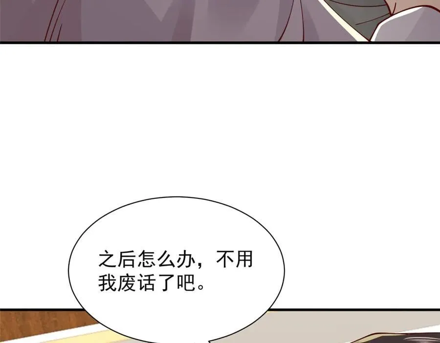 742 是不是搞错了 第20页
