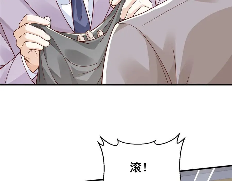 742 是不是搞错了 第23页