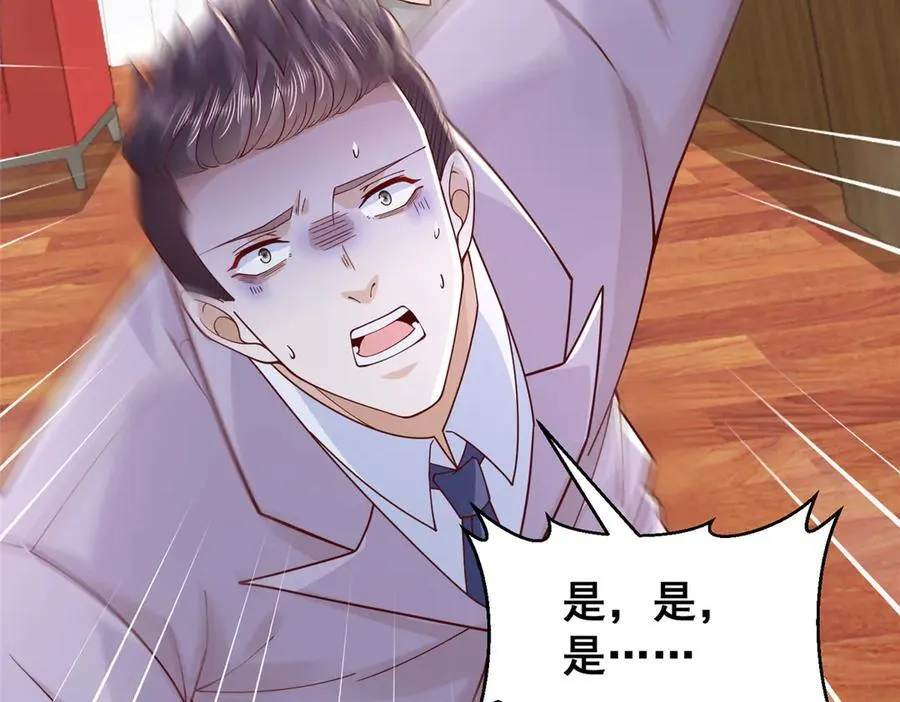 742 是不是搞错了 第26页