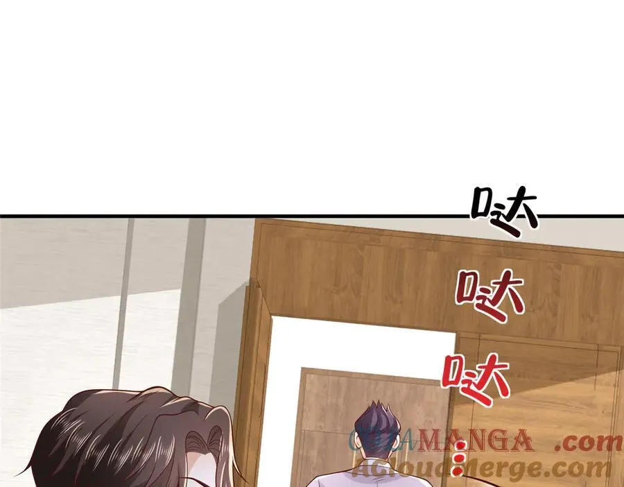 742 是不是搞错了 第29页