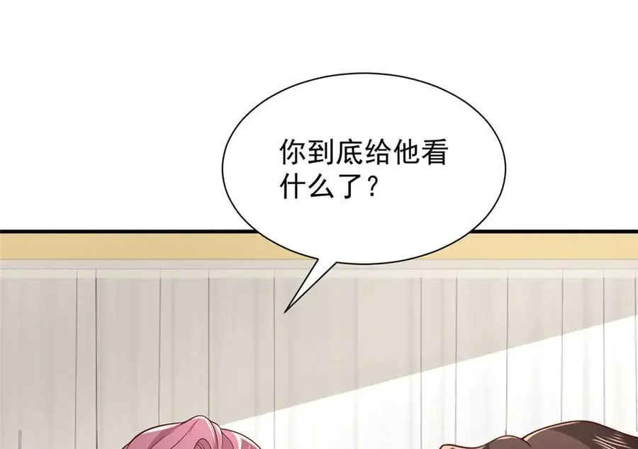 742 是不是搞错了 第32页