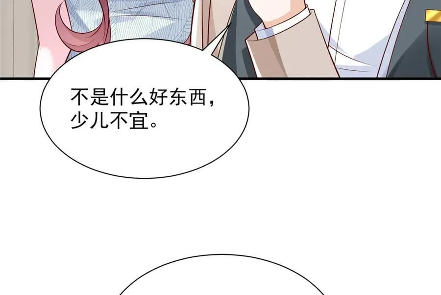 742 是不是搞错了 第34页