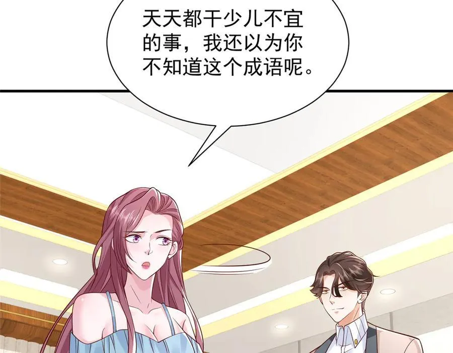 742 是不是搞错了 第35页