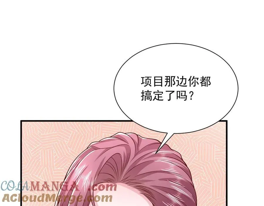 742 是不是搞错了 第37页
