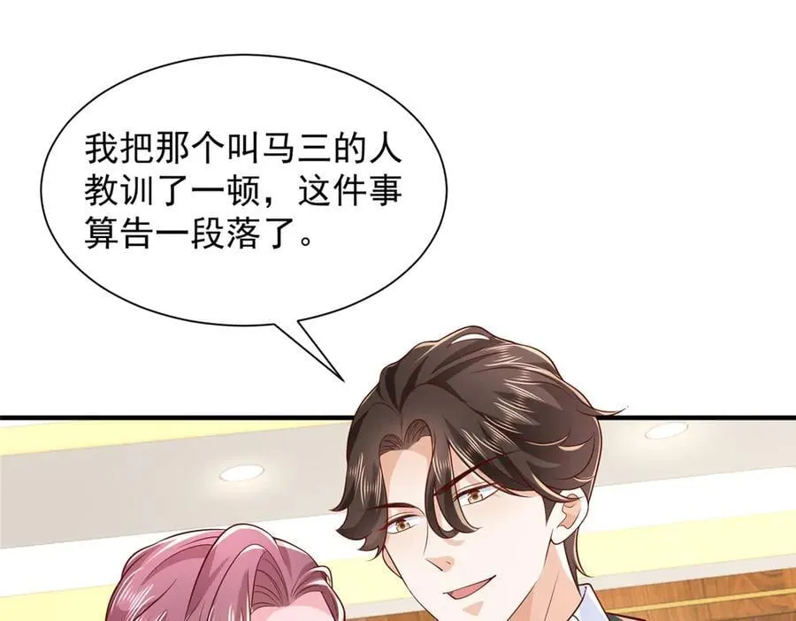 742 是不是搞错了 第39页