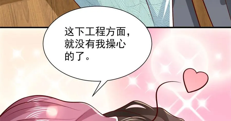742 是不是搞错了 第42页