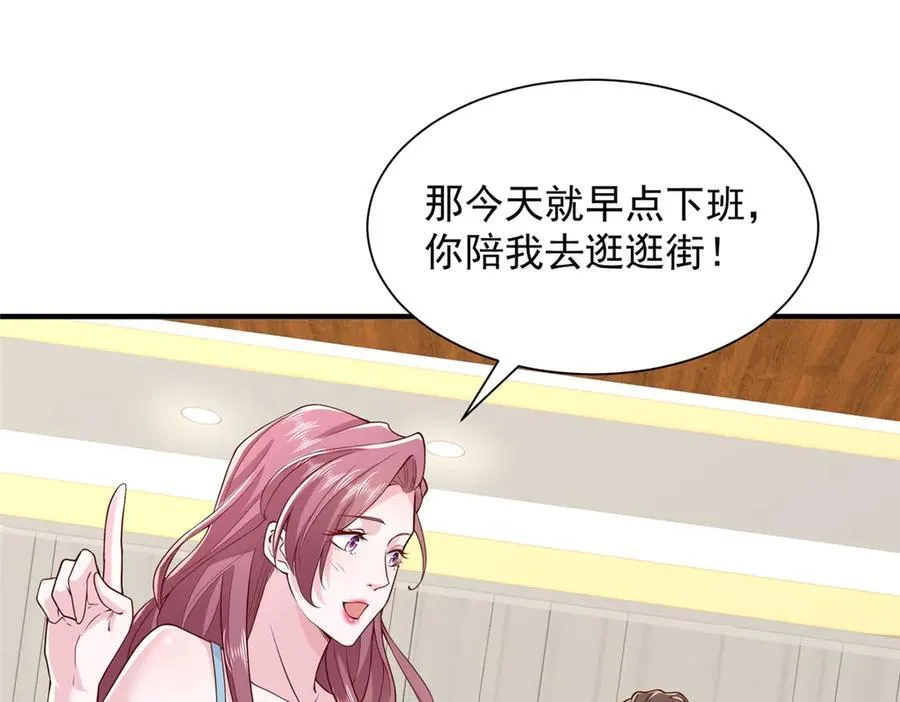 742 是不是搞错了 第46页