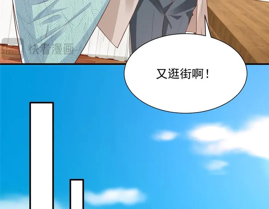 742 是不是搞错了 第48页