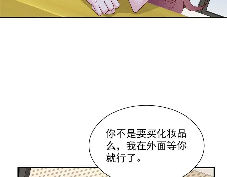 742 是不是搞错了 第56页