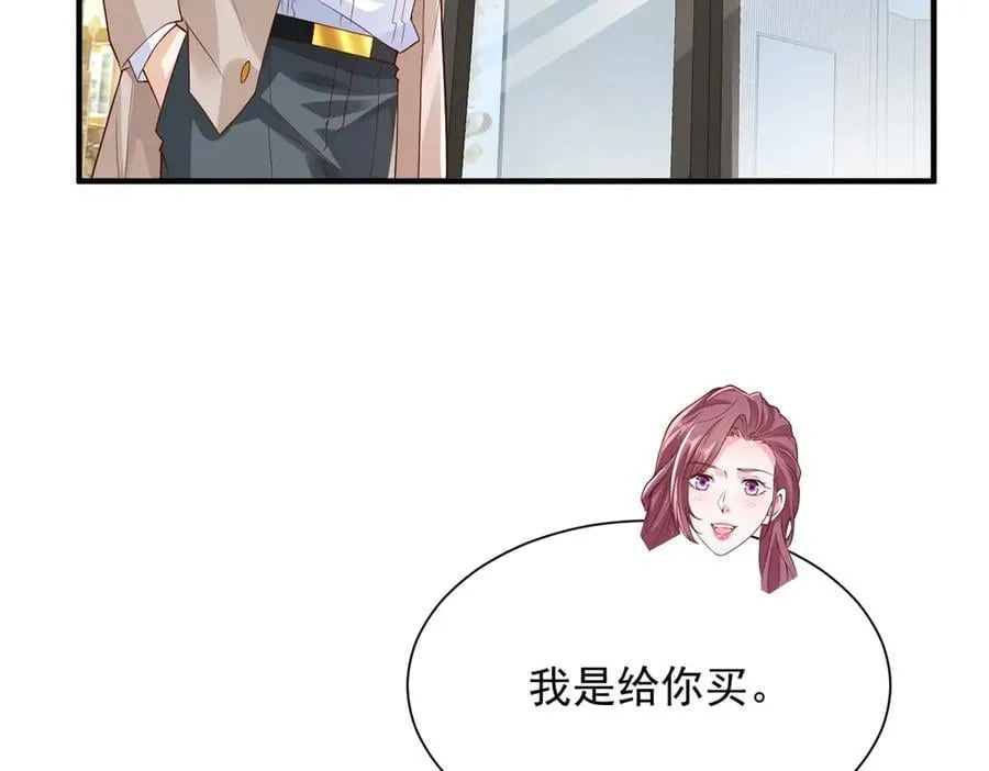 742 是不是搞错了 第58页