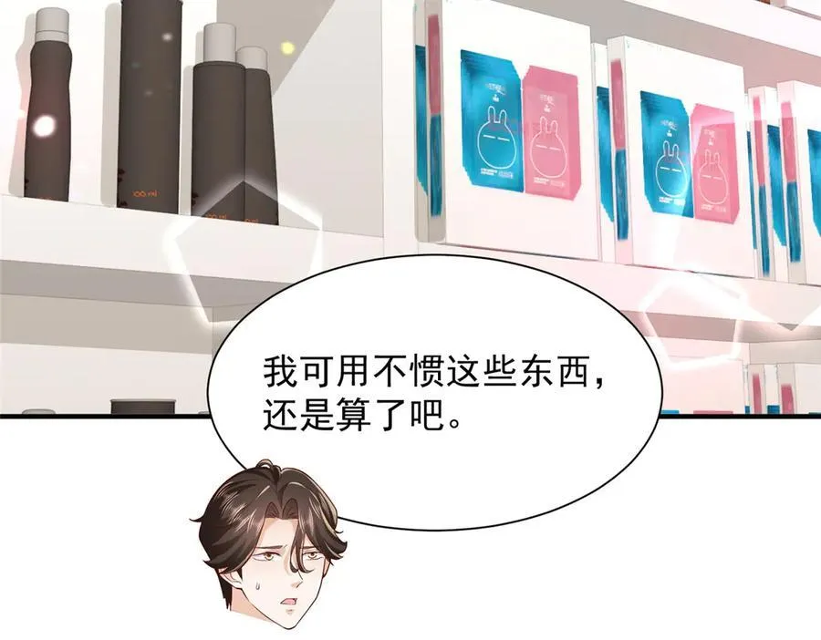 742 是不是搞错了 第60页