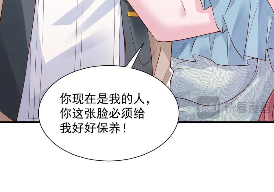 742 是不是搞错了 第63页