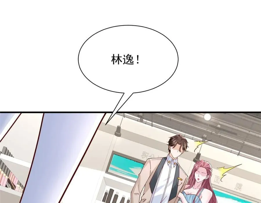 742 是不是搞错了 第64页