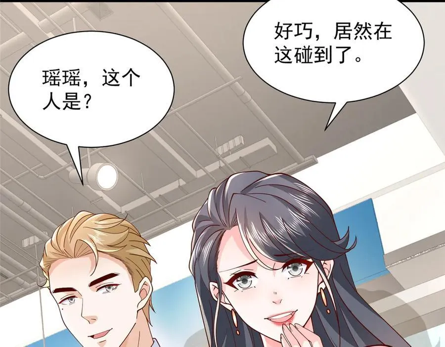 742 是不是搞错了 第66页