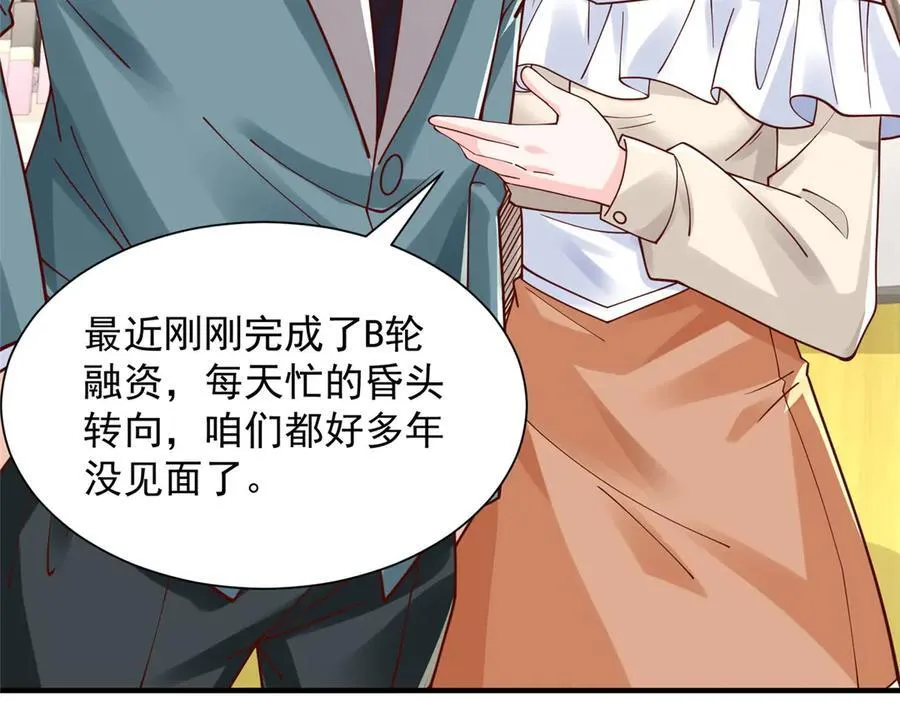 742 是不是搞错了 第74页