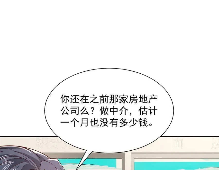 742 是不是搞错了 第75页