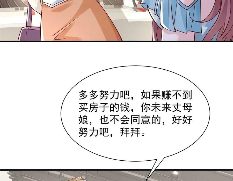 742 是不是搞错了 第80页