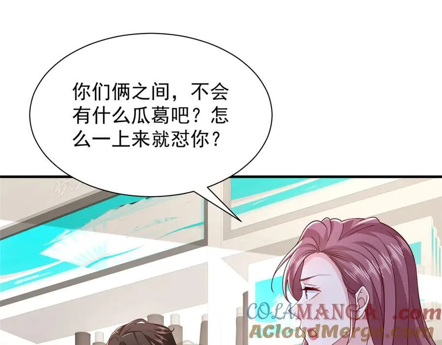 742 是不是搞错了 第85页
